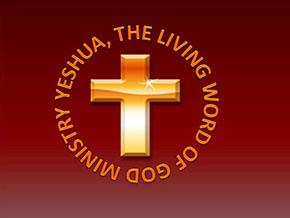 Yeshua The Living Word Of God Ministry