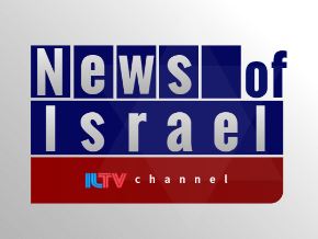 News of Israel