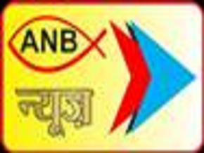ANB NEWS